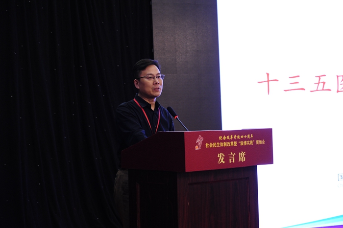 中國經(jīng)濟(jì)體制改革基金會(huì)社會(huì)民生體制改革暨“淄博實(shí)踐”現(xiàn)場會(huì)隆重召開