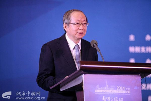 中國經濟體制改革基金會彭森出席2014中國城市可持續(xù)發(fā)展國際論
