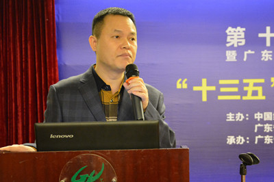 中國(guó)經(jīng)濟(jì)體制改革基金會(huì)廣東改革論壇：專家論道供給端結(jié)構(gòu)改革 助推“十三五”轉(zhuǎn)型升級(jí)