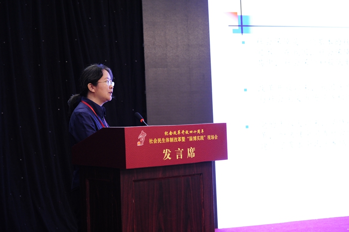 中國經(jīng)濟(jì)體制改革基金會(huì)社會(huì)民生體制改革暨“淄博實(shí)踐”現(xiàn)場會(huì)隆重召開