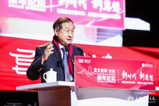 中國經(jīng)濟(jì)體制改革基金會高尚全:鄧小平提出老祖宗沒有說過的話也能做