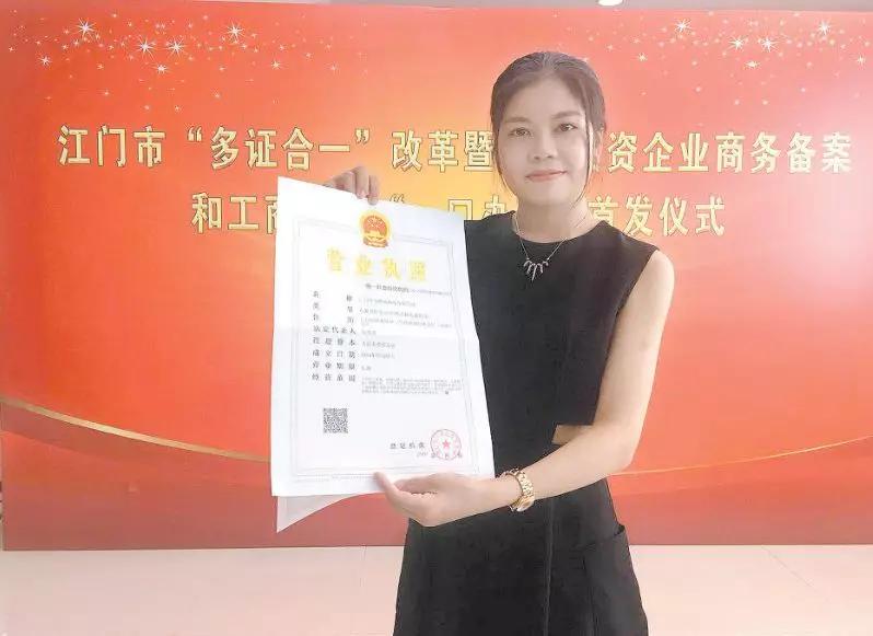 中國(guó)經(jīng)濟(jì)體制改革基金會(huì)重磅！江門(mén)改革熱度指數(shù)全省第4！今年還有這192項(xiàng)重點(diǎn)改革任務(wù)…                                        