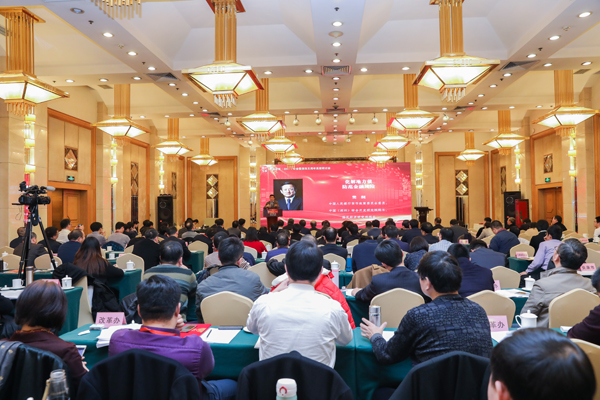 中國經(jīng)濟(jì)體制改革基金會中國改革（2017）年會暨深改五周年高層研討會在北京召開                                                